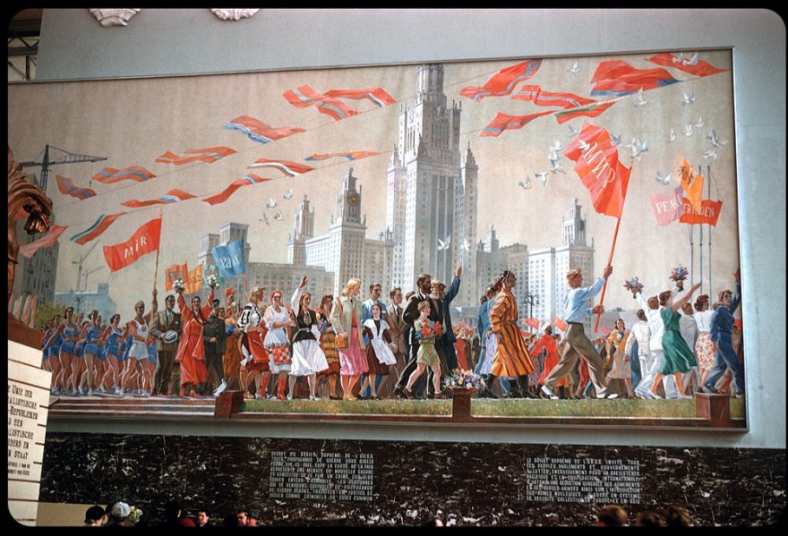 1958. Всемирная выставка в Брюсселе