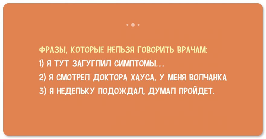 20 смешных анекдотов о психиатрах и психологах