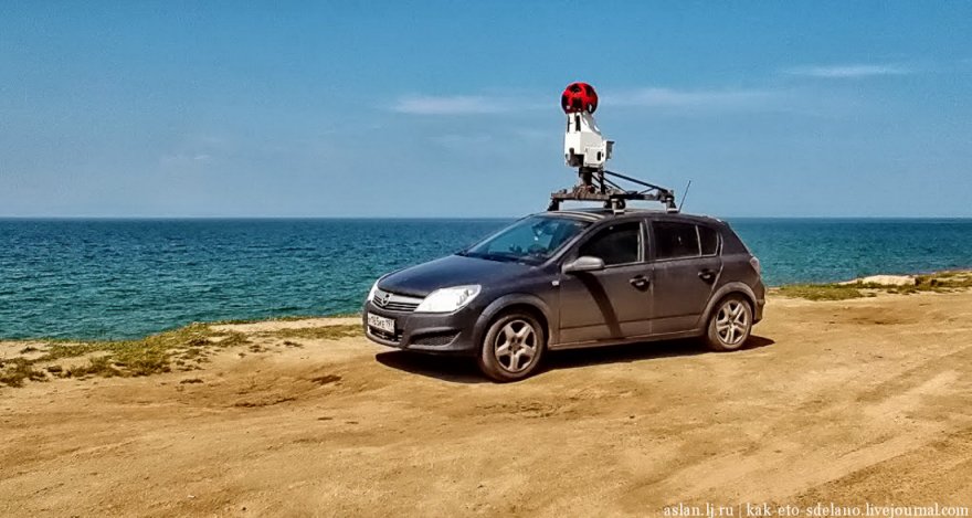 Как делают панорамы для Google Street View