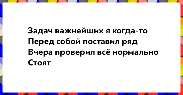 20 забавных открыток в стихах