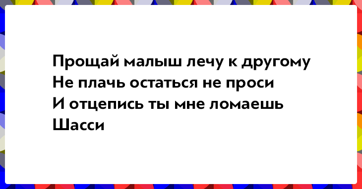 20 забавных открыток в стихах