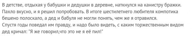 Смешные истории от пользователей сети (30 скриншотов)