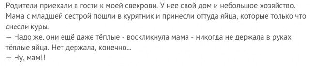 Смешные истории от пользователей сети (30 скриншотов)