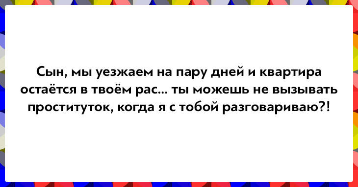 15 забавных шуток с внезапным финалом