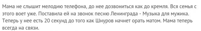 Смешные истории от пользователей сети (30 скриншотов)