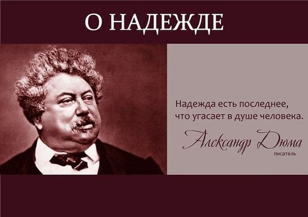 9 интересных цитат от известных личностей