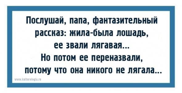 Искрометные детские фразы из книги Корнея Чуковского «От двух до пяти»