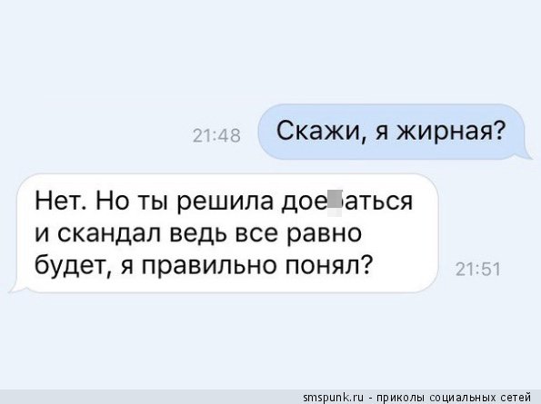 СМС-переписки и комментарии из социальных сетей, которые вас рассмешат (30 картинок)