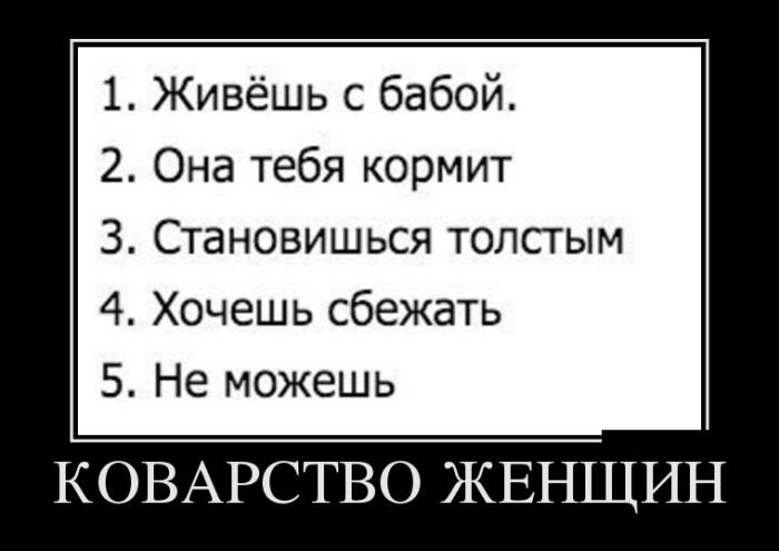 Позитивные демотиваторы (30 фото)