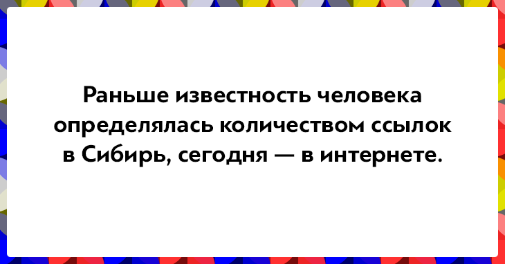 Открытки о том, как интернет изменил нашу жизнь