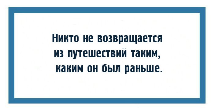 20 интересных дзен-открыток, которые помогут взглянуть на жизнь по-другому