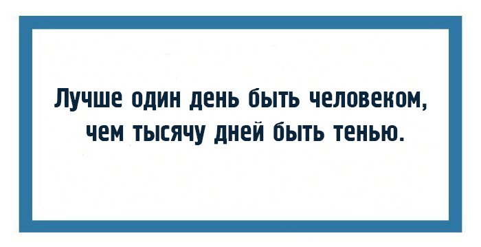 20 интересных дзен-открыток, которые помогут взглянуть на жизнь по-другому