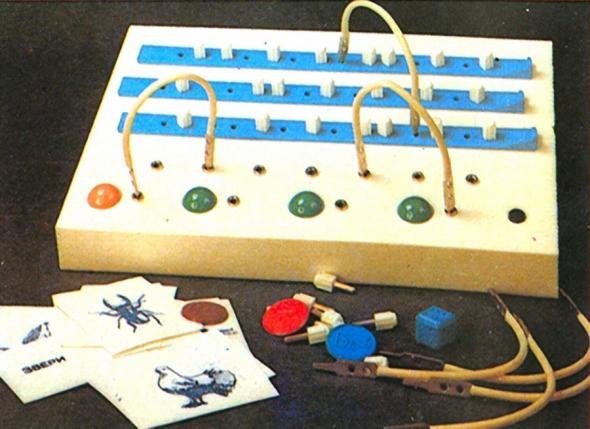 Электронные игрушки СССР