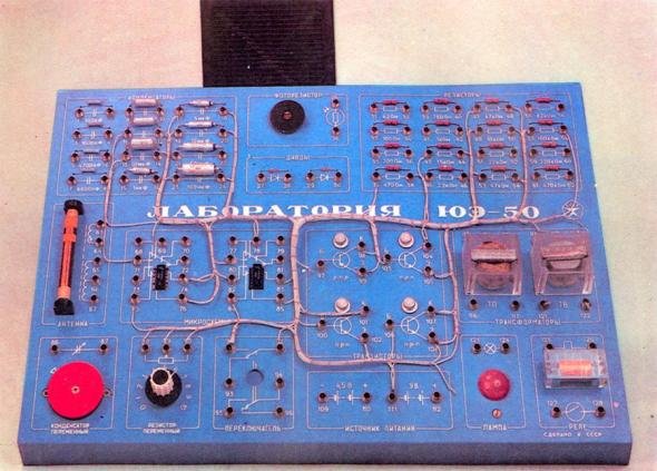 Электронные игрушки СССР