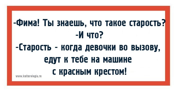 15 одесских анекдотов, которые не совсем и анекдоты