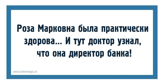 15 одесских анекдотов, которые не совсем и анекдоты