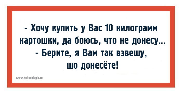 15 одесских анекдотов, которые не совсем и анекдоты