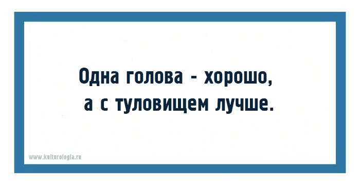 Открытки-наблюдения для неисправимых оптимистов