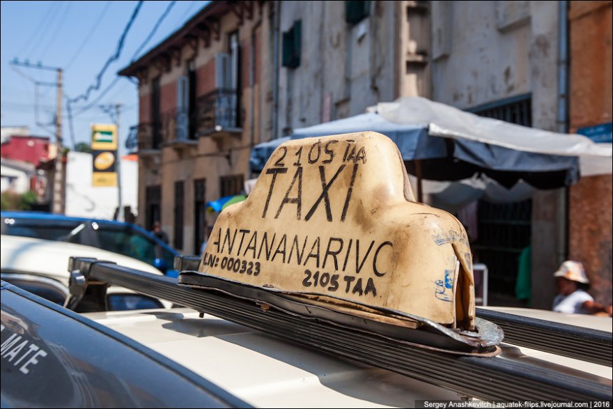 Gett Taxi по-мадагаскарски