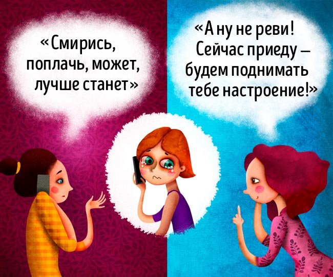 Отличия между негативным и позитивным мышлением (12 картинок)