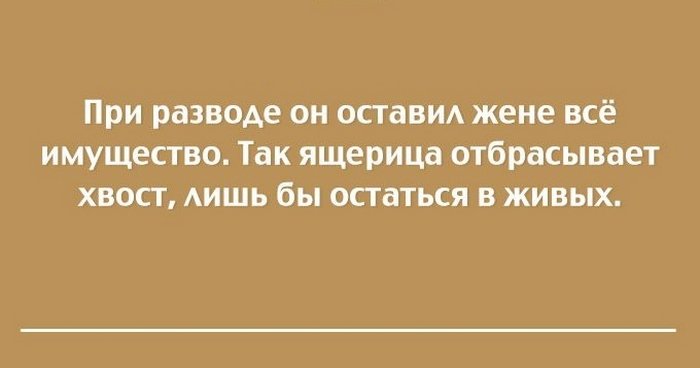 Открытки для хорошего настроения