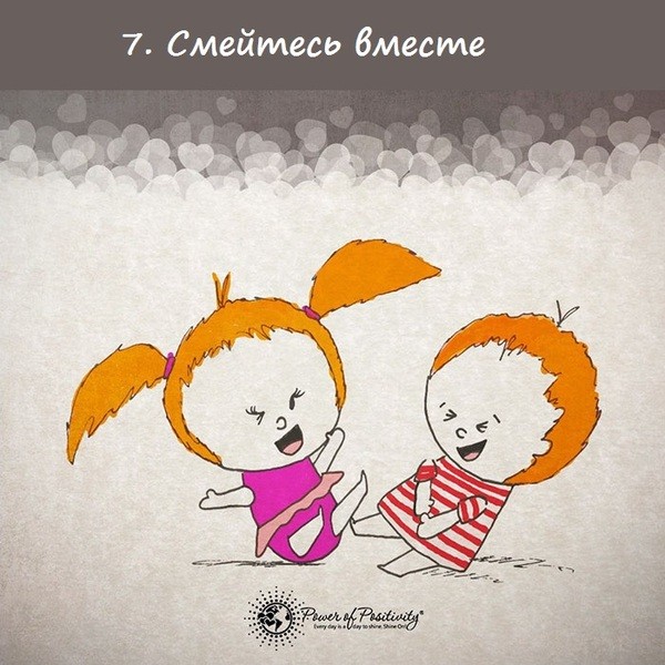 Подборка простых советов, которые помогут надолго сохранить любовь (16 картинок)