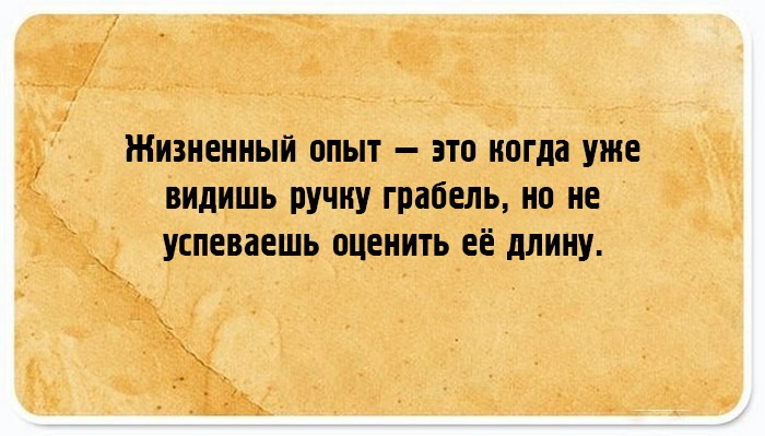 Подборка открыток для приверженцев «здорового цинизма»