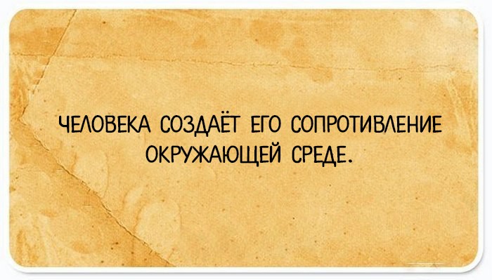 20 любопытных открыток, которые позволяют посмотреть на мир мужским взглядом