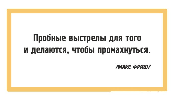 15 вдохновляющих открыток, которые помогут вернуть веру в себя