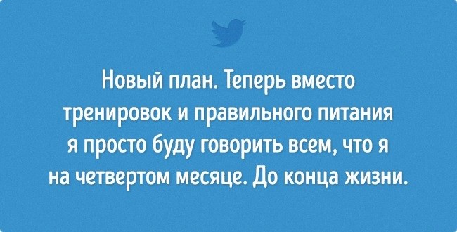 15 высказываний невозмутимых мам, которые не собираются контролировать все