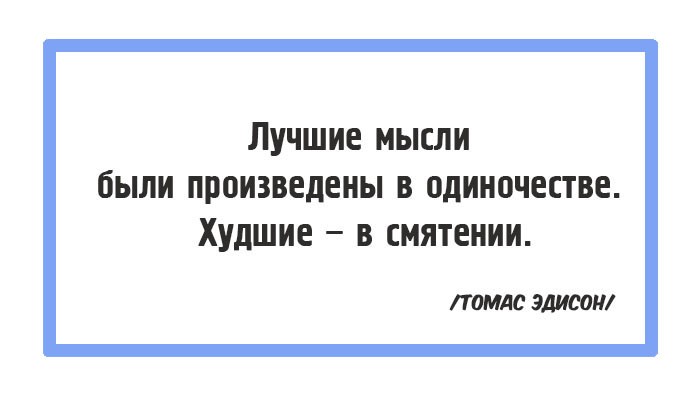 15 вдохновляющих открыток, которые помогут вернуть веру в себя