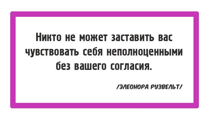 15 вдохновляющих открыток, которые помогут вернуть веру в себя