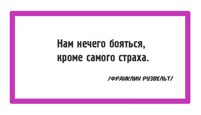 15 вдохновляющих открыток, которые помогут вернуть веру в себя