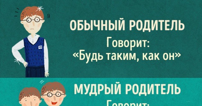 11 качеств, которые стоит развить в себе чтобы быть родителями