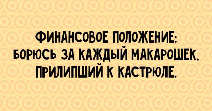 10 иронических открыток, над которыми вы не сможете не усмехнуться