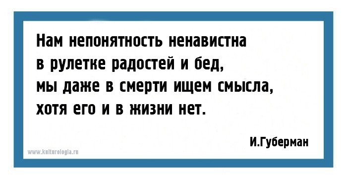 25 хлёстких «гариков» одного из самых ярких поэтов-сатириков современности Игоря Губармана