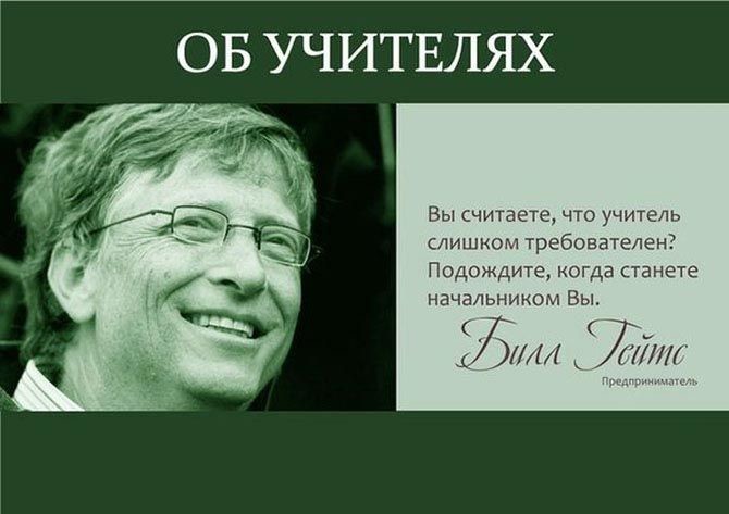 28 жизнеутверждающих цитат известных личностей о жизни