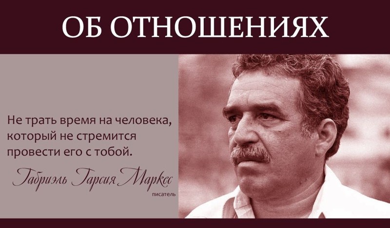 28 жизнеутверждающих цитат известных личностей о жизни