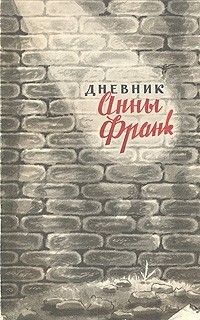 Самые тиражируемые книги в мире