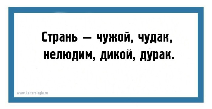 22 открытки со странными и малопонятными сегодня словами из «Толкового словаря живого великорусского языка» Даля