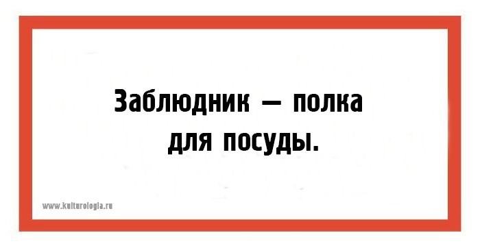 22 открытки со странными и малопонятными сегодня словами из «Толкового словаря живого великорусского языка» Даля