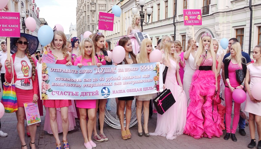 Парад блондинок в Москве 2016
