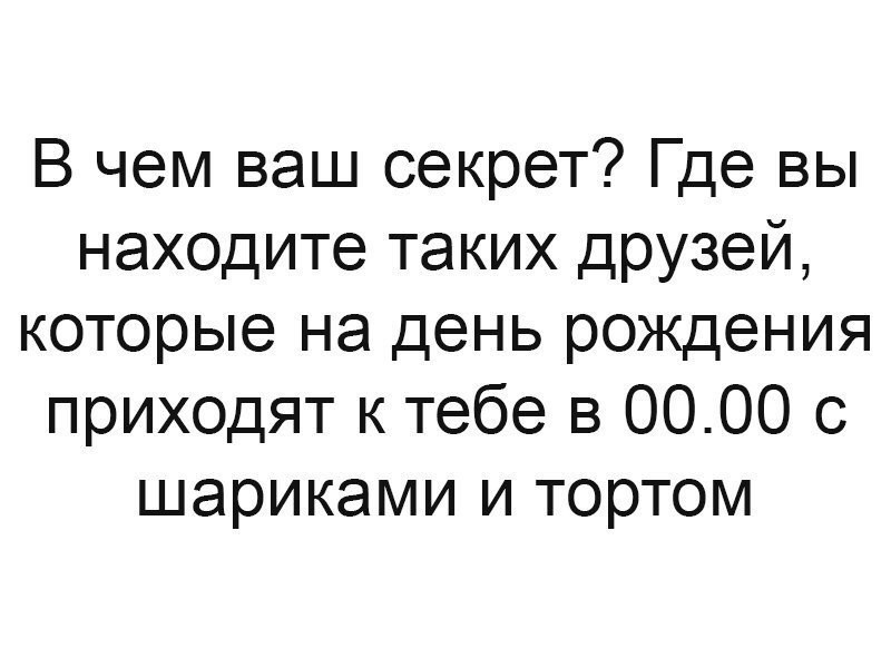 Смешные комментарии и высказывания из социальных сетей (38 фото)