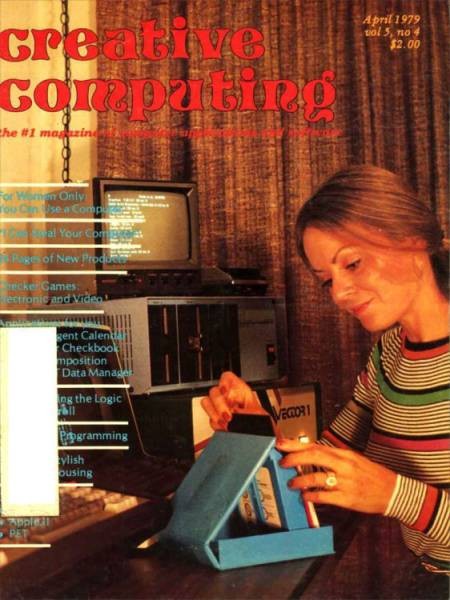 Оригинальные обложки компьютерных журналов 30-летней давности (20 фото)