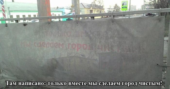 Такое можно встретить только в России (37 фото)