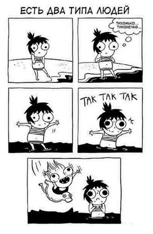Смешные комиксы (20 фото)
