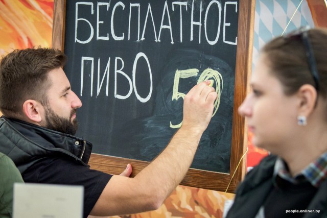 Белорусский аналог «Октоберфеста» в Логойске (38 фото)