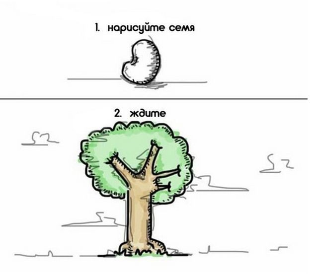 Смешные комиксы (20 фото)