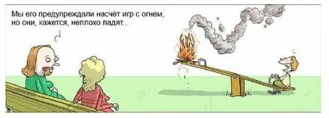 Смешные комиксы (20 фото)