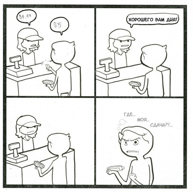 Смешные комиксы (20 фото)